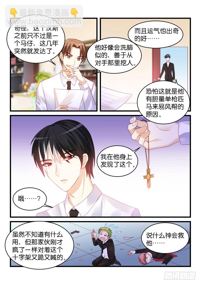 221-第222话