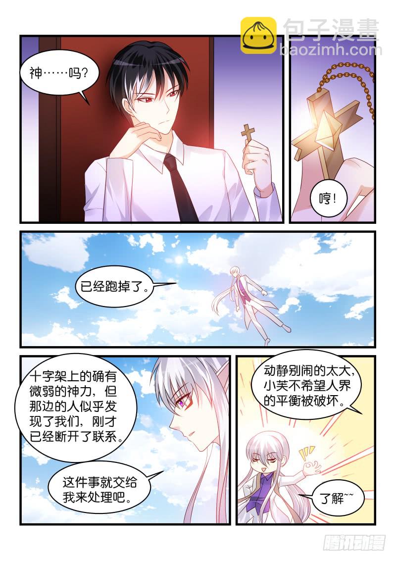 221-第222话
