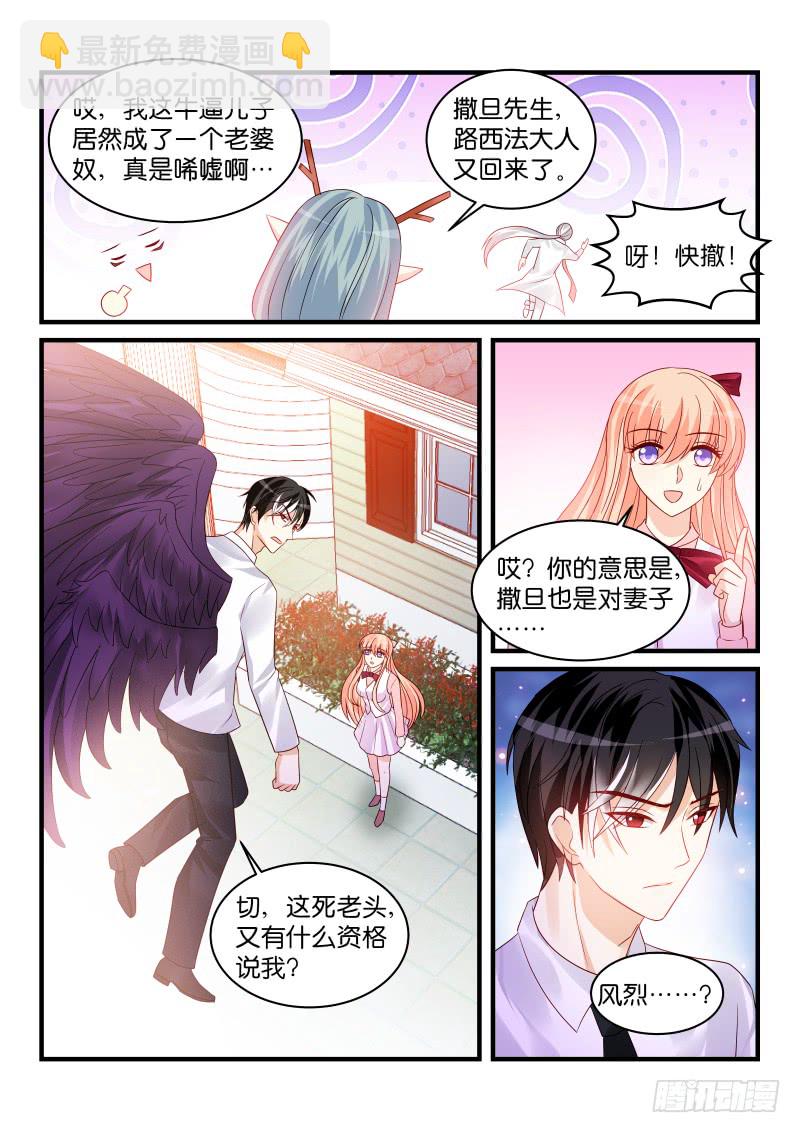 221-第222话