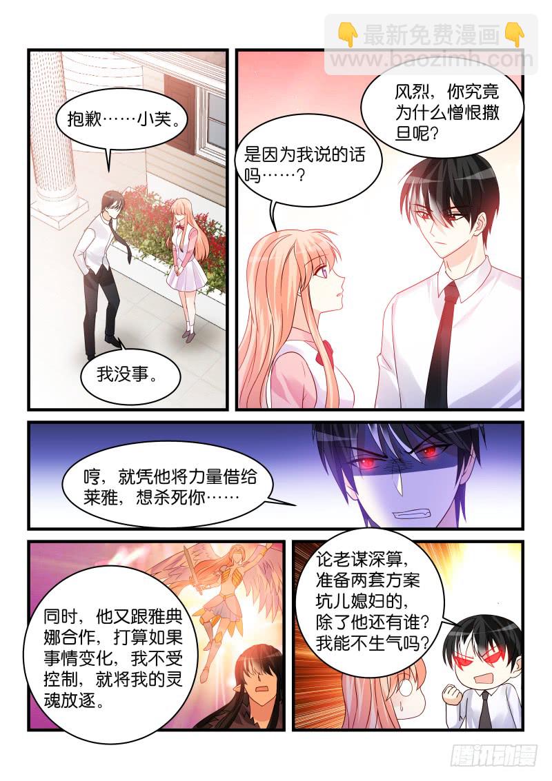 221-第222话