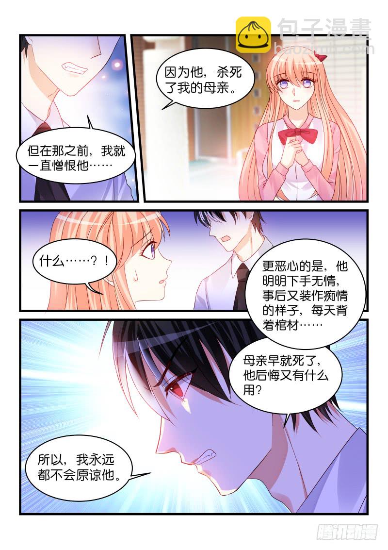 221-第222话