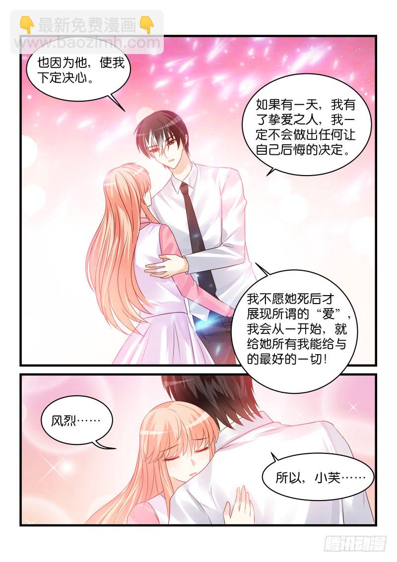 221-第222话