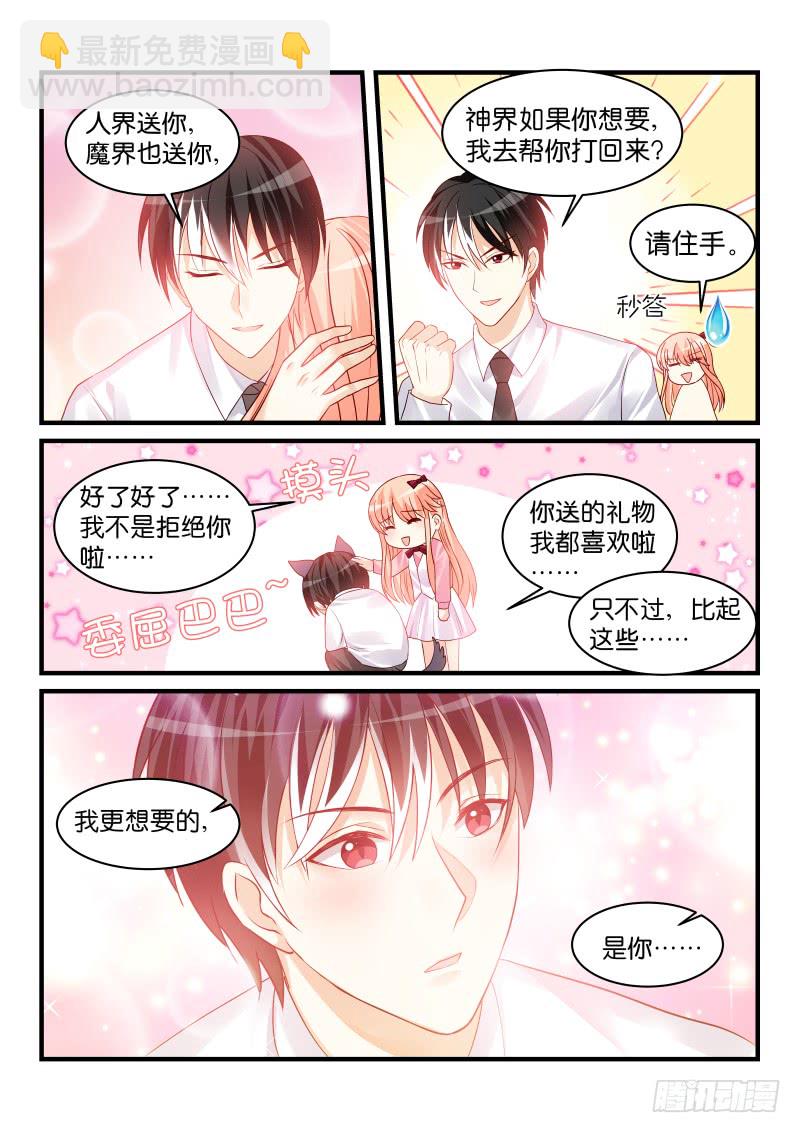 221-第222话