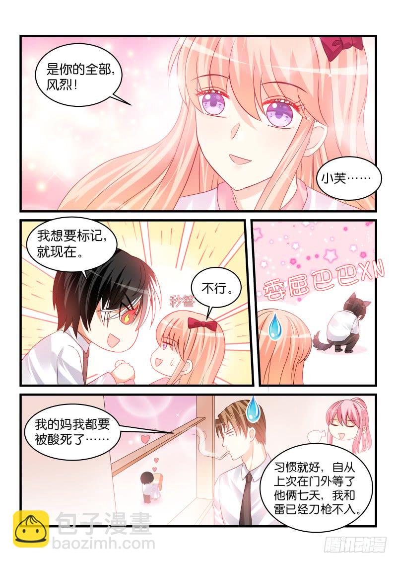 221-第222话