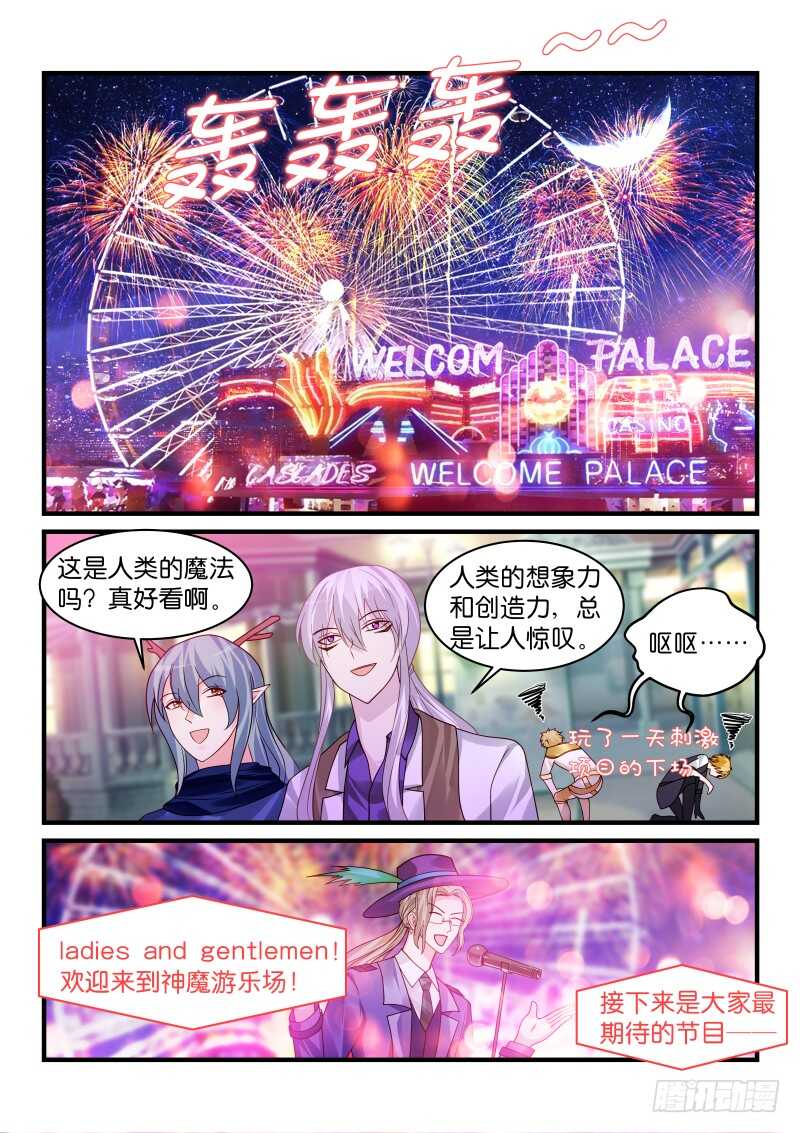 223-第224话