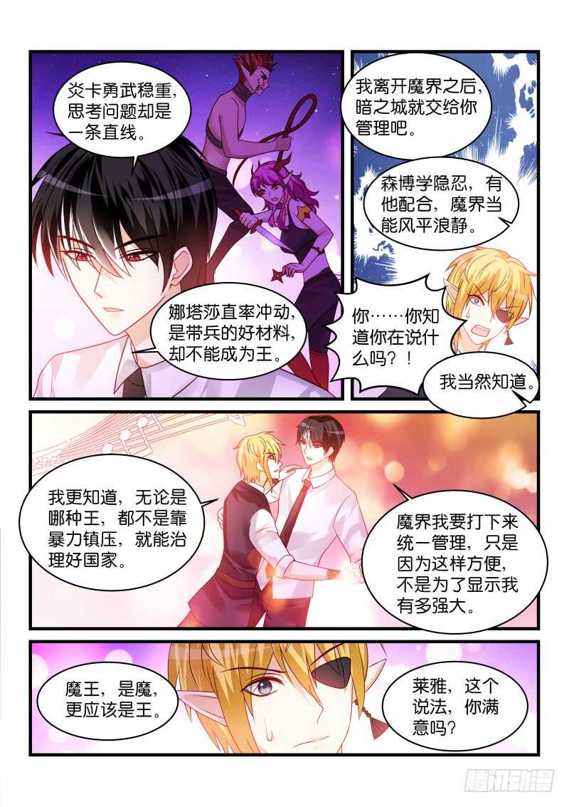 223-第224话