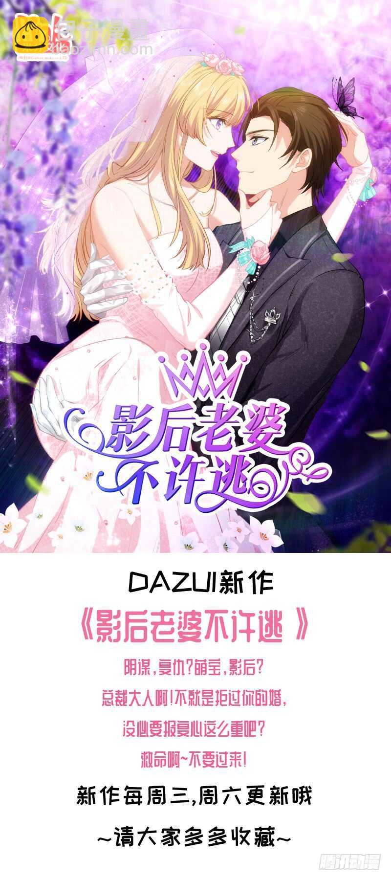 223-第224话