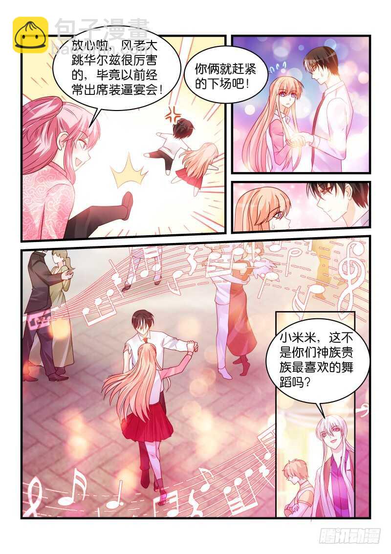 223-第224话
