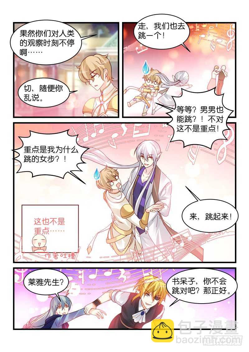 223-第224话