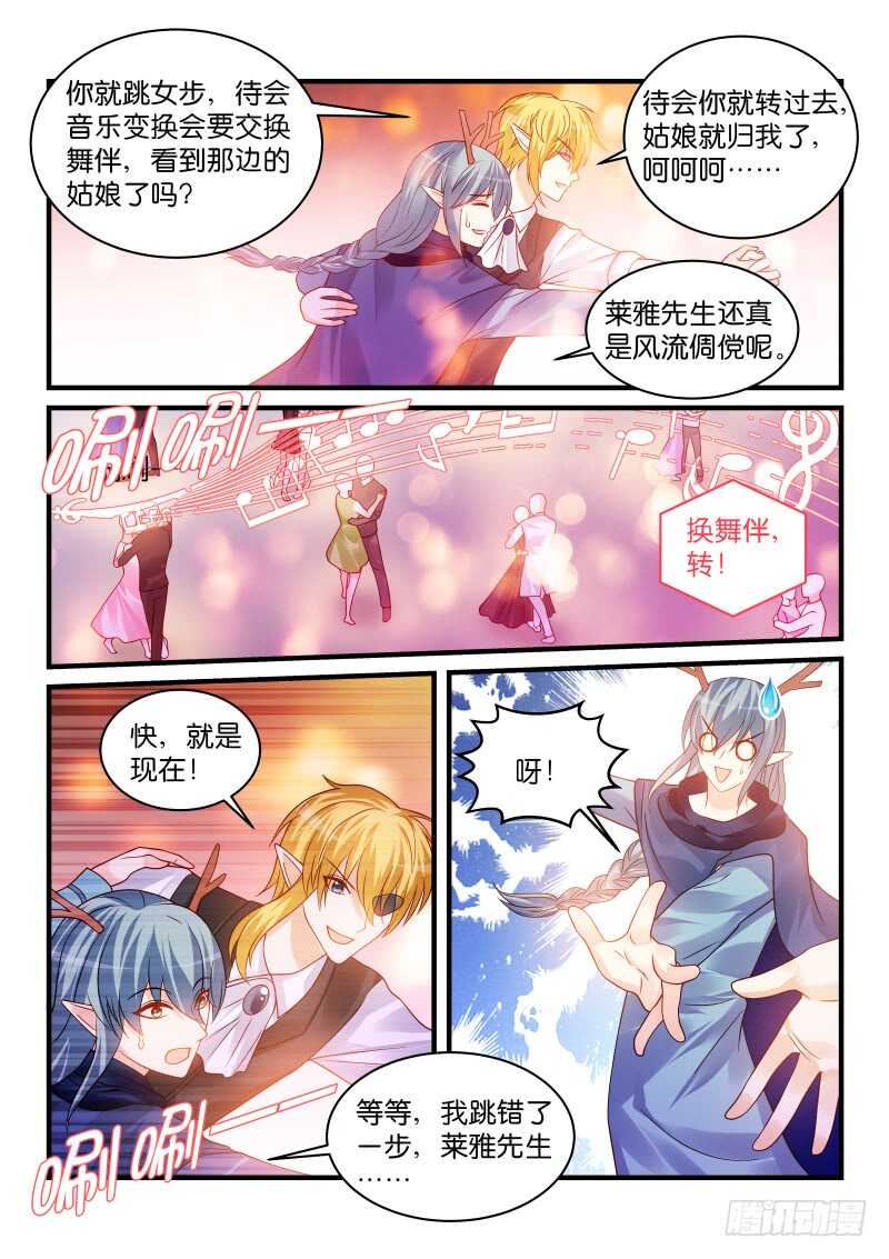 223-第224话