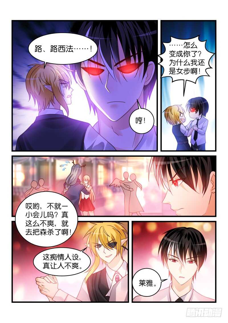223-第224话