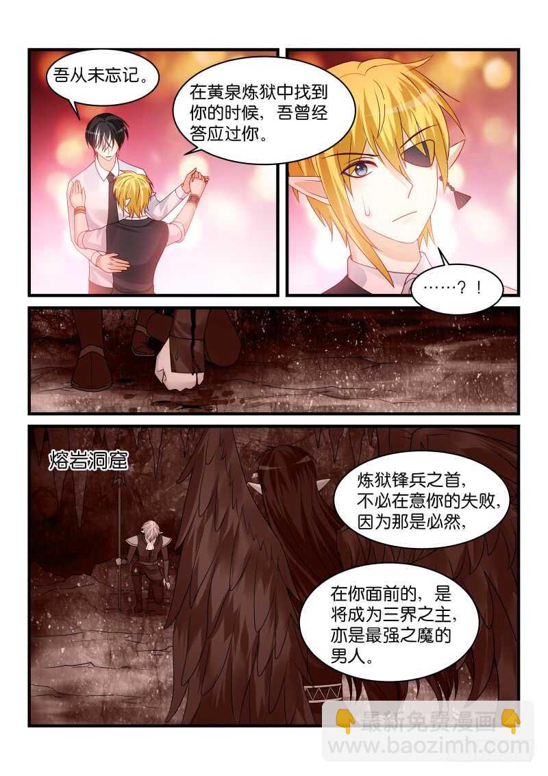 223-第224话