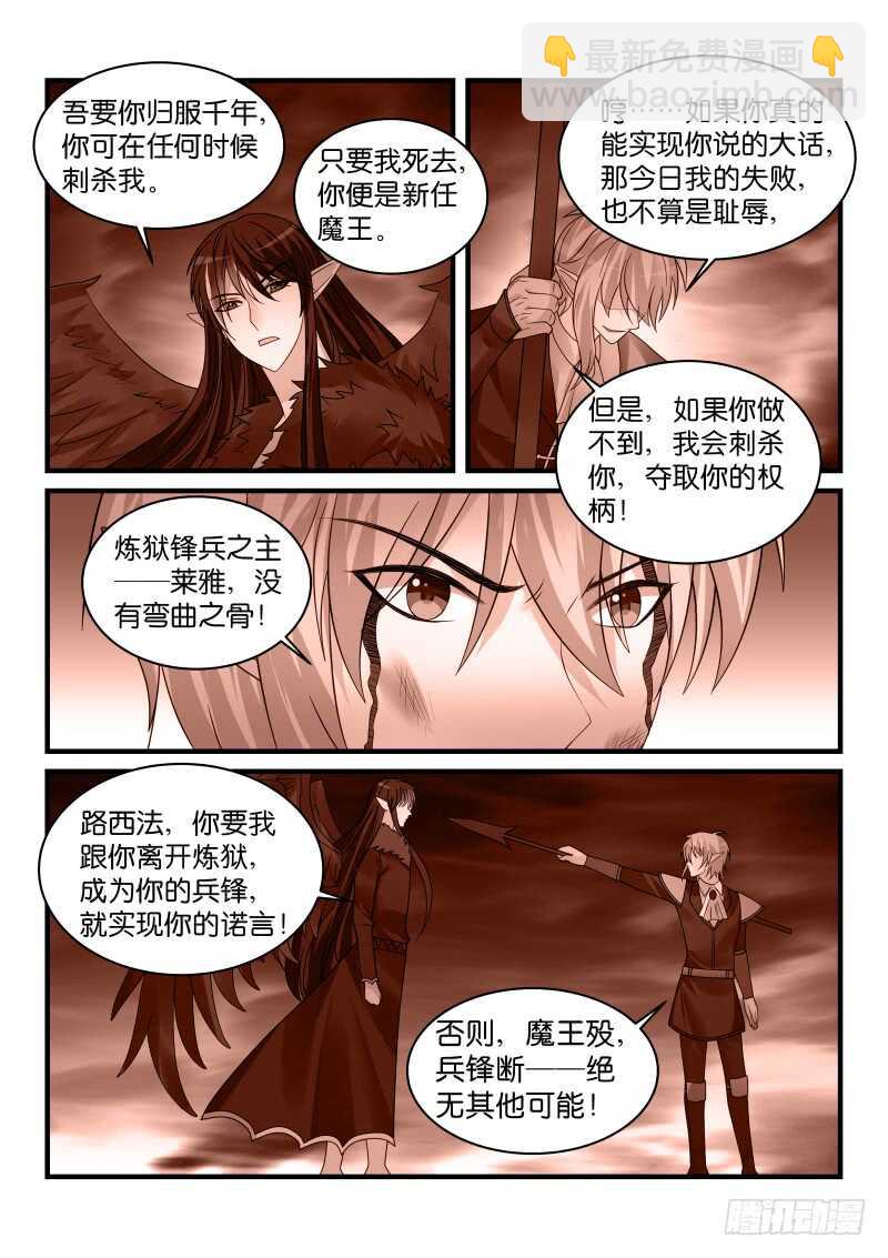 223-第224话