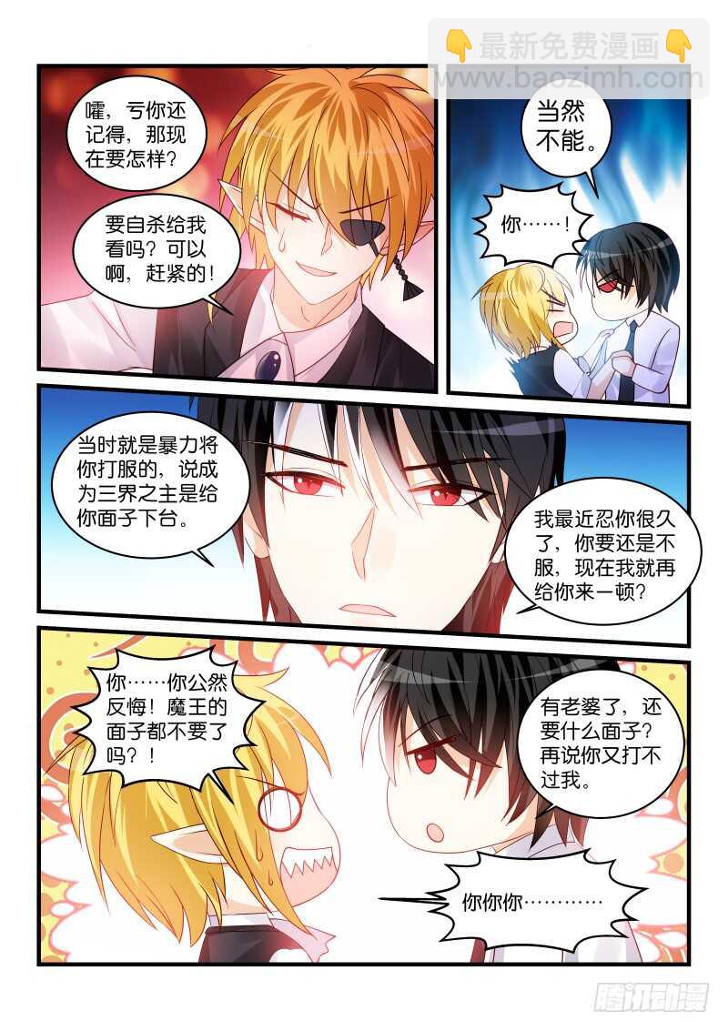 223-第224话