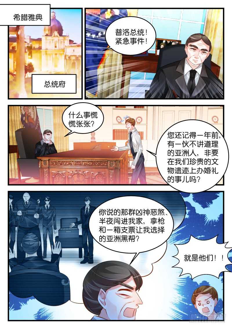 226-第228话