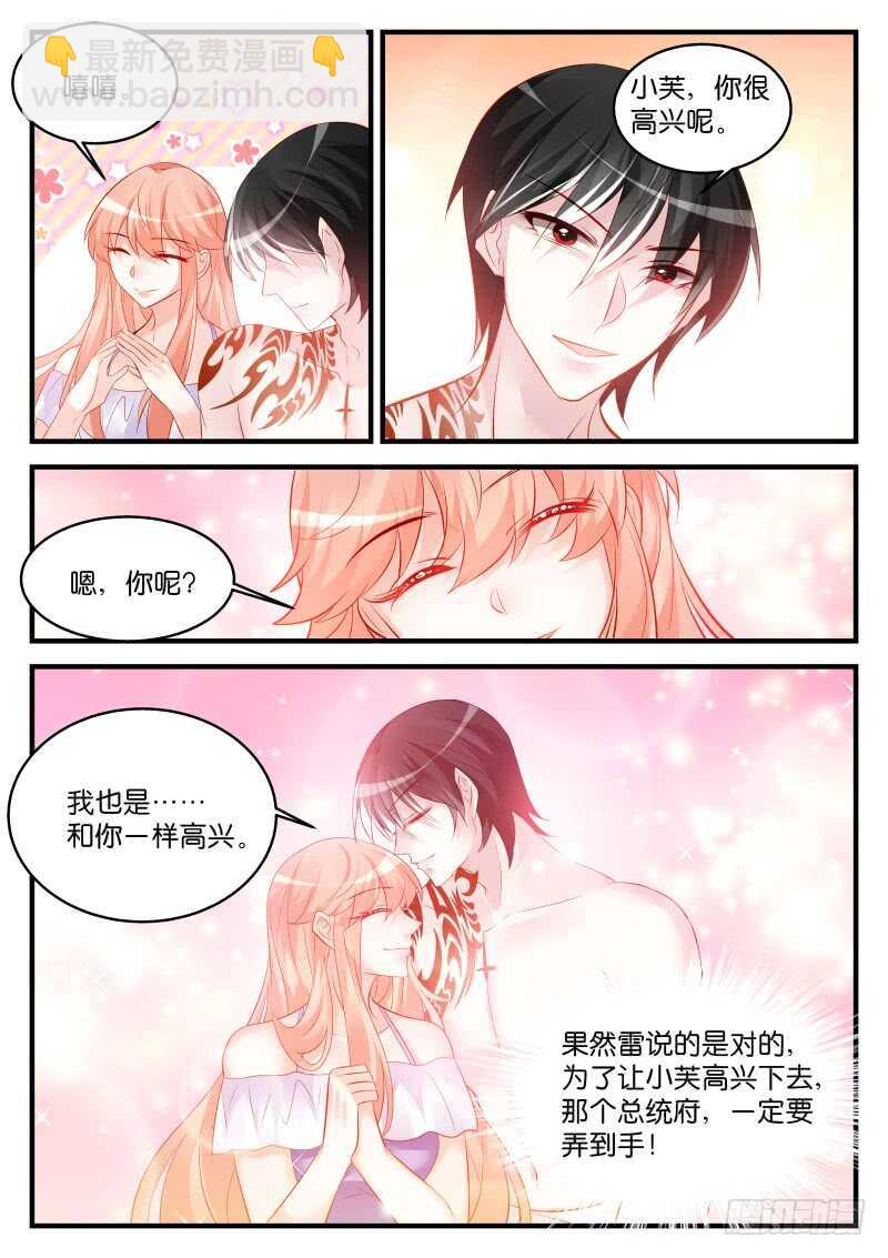 226-第228话