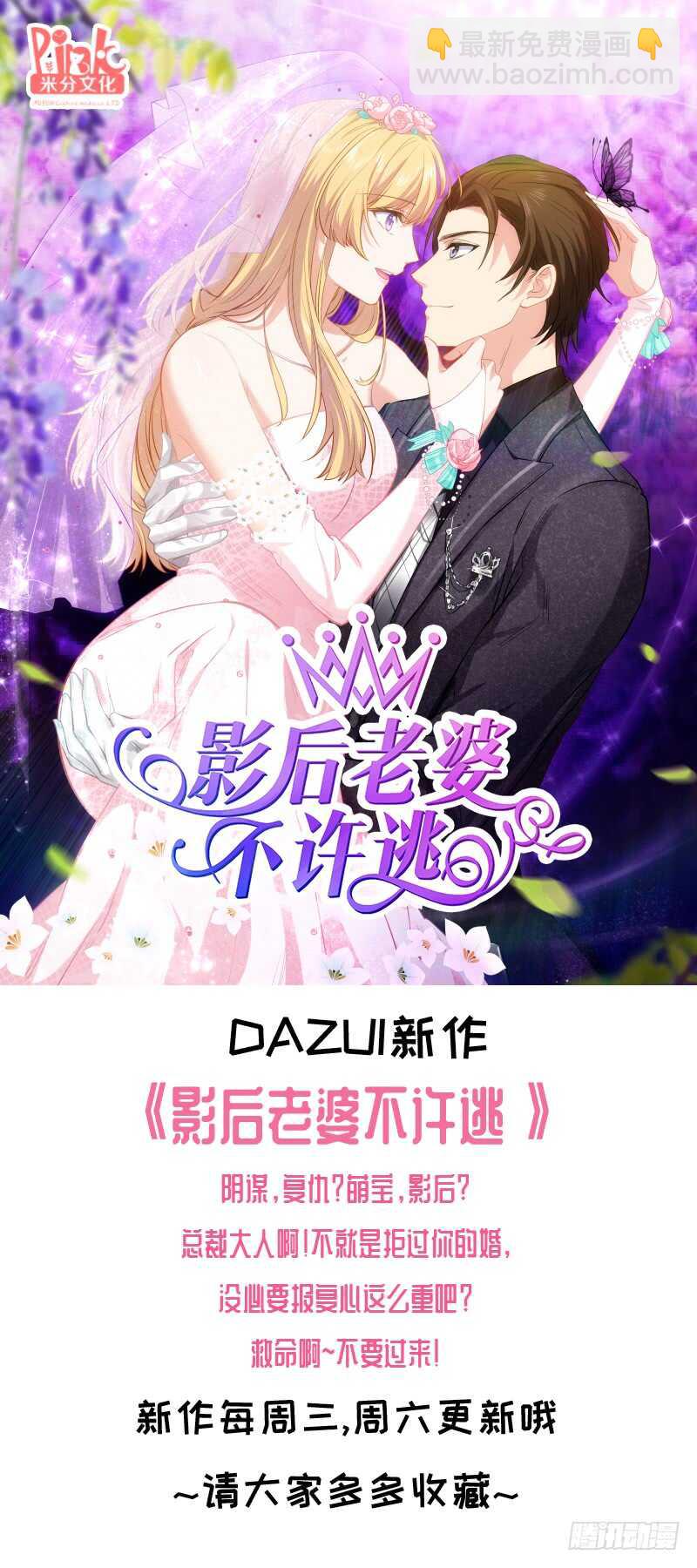 226-第228话