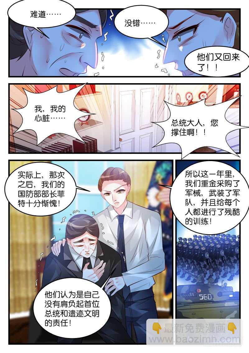 226-第228话