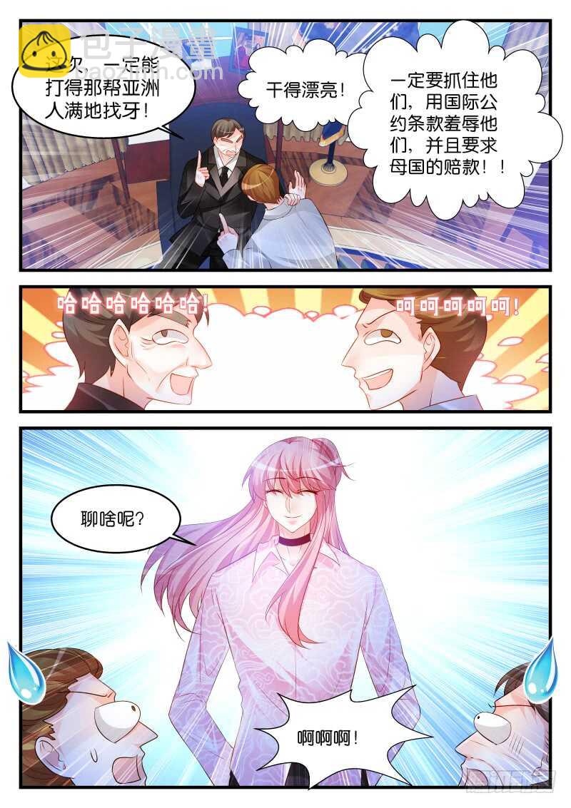 226-第228话