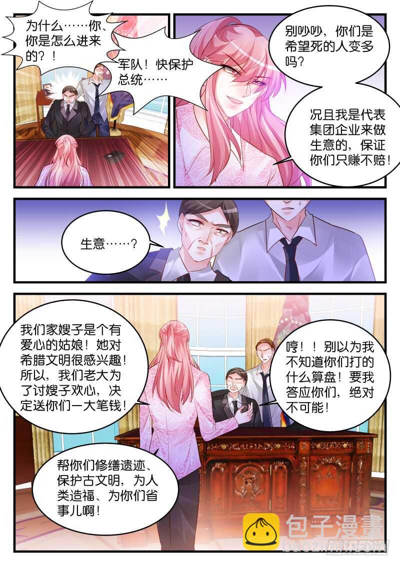 226-第228话