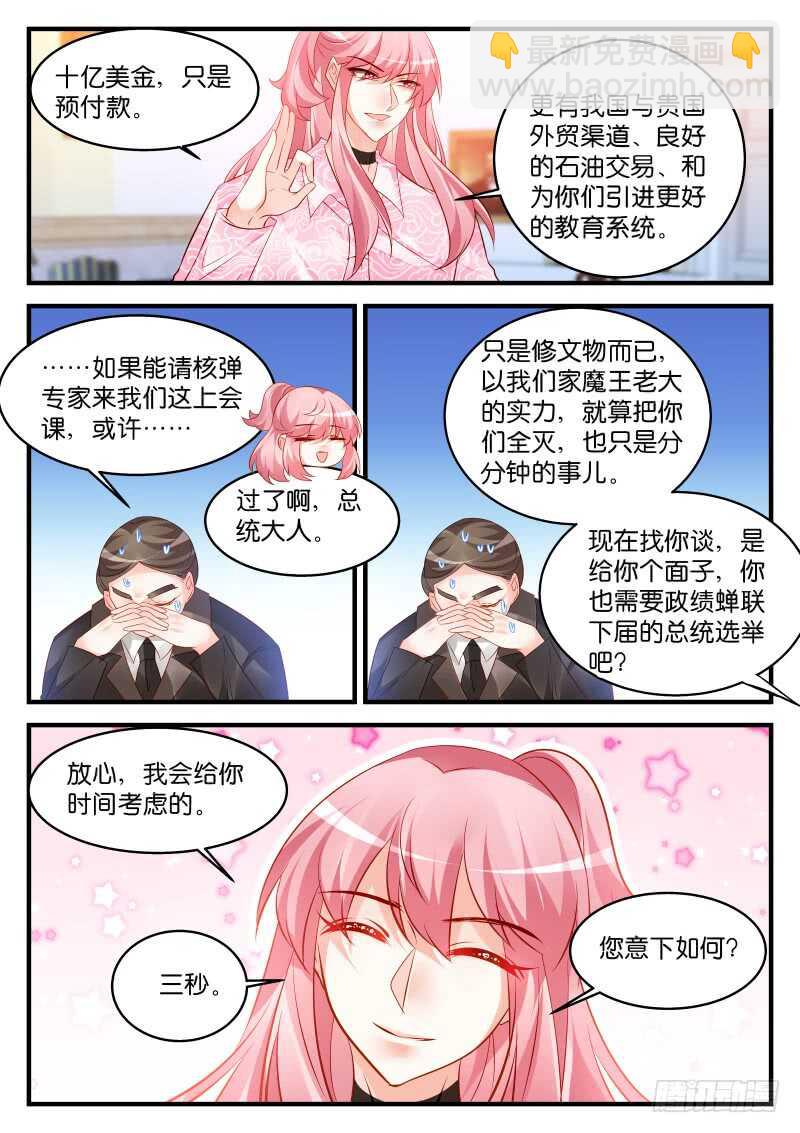 226-第228话