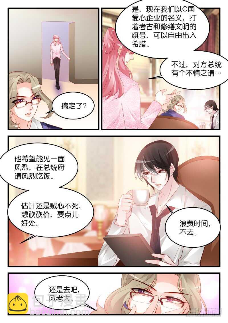 226-第228话
