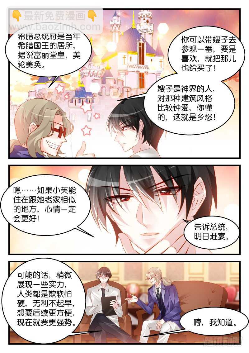226-第228话