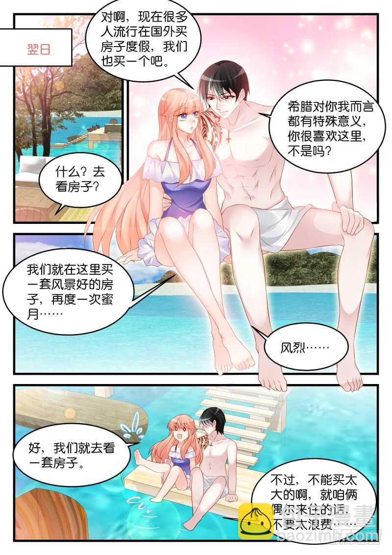 226-第228话