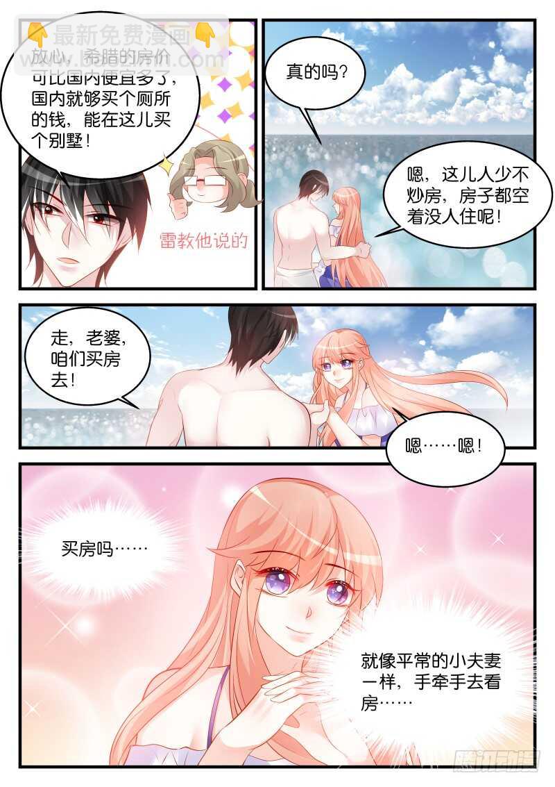 226-第228话