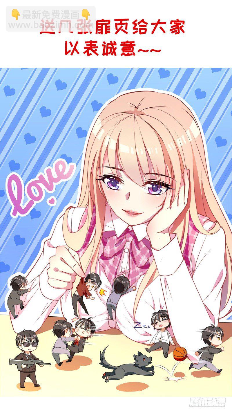 请假条-第230话