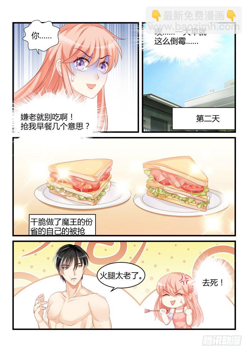 24-第24话