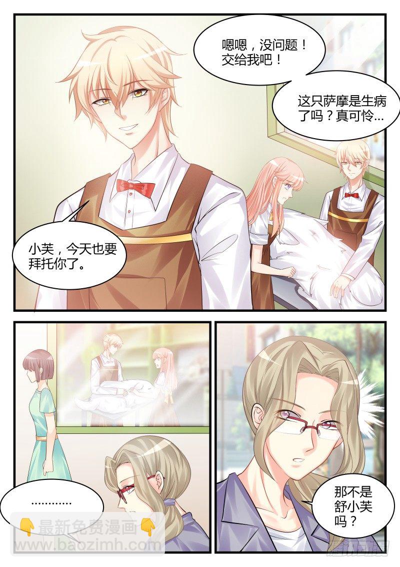 24-第24话