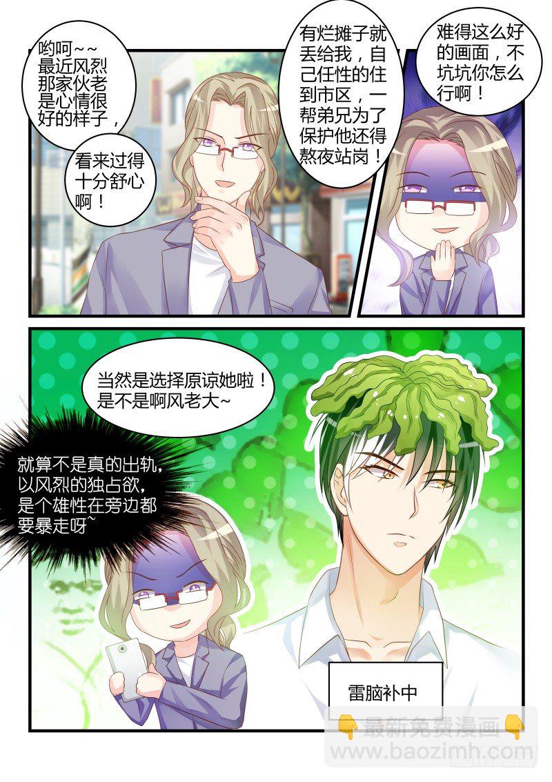 24-第24话