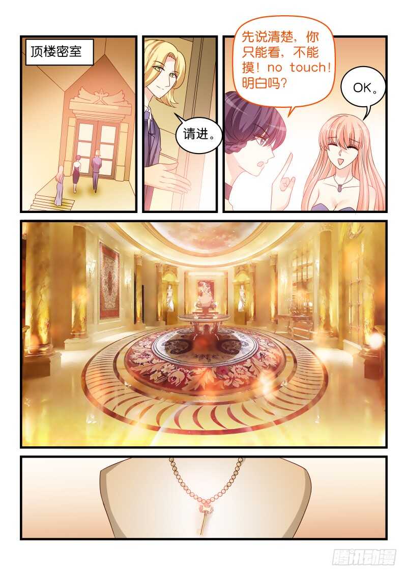 229-第232话
