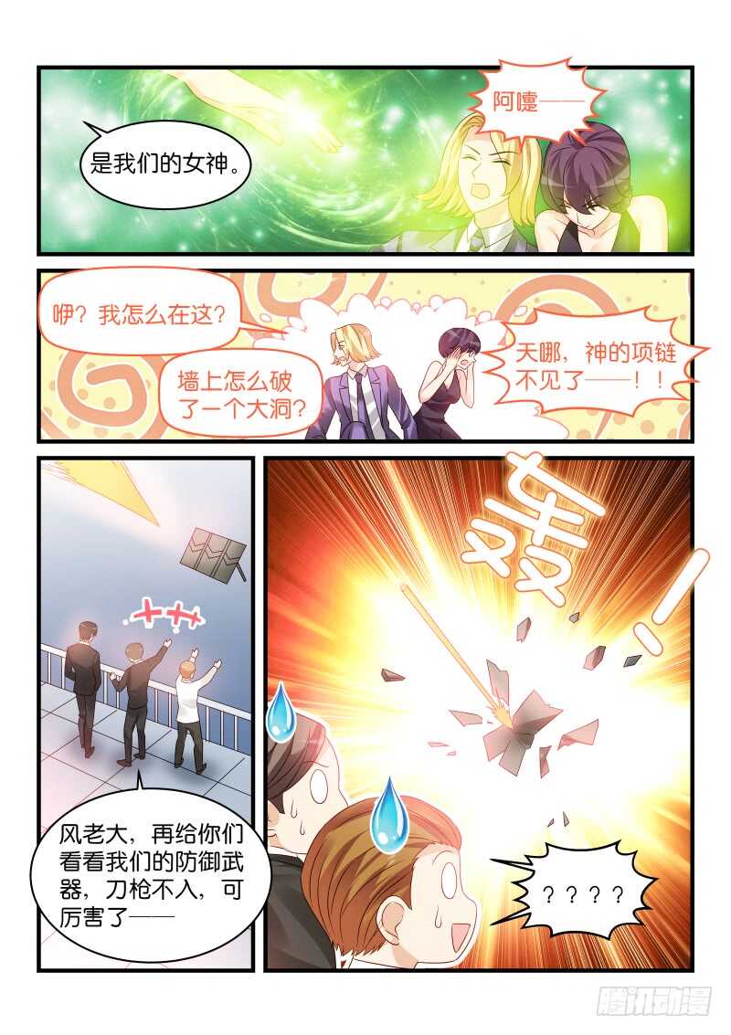 229-第232话