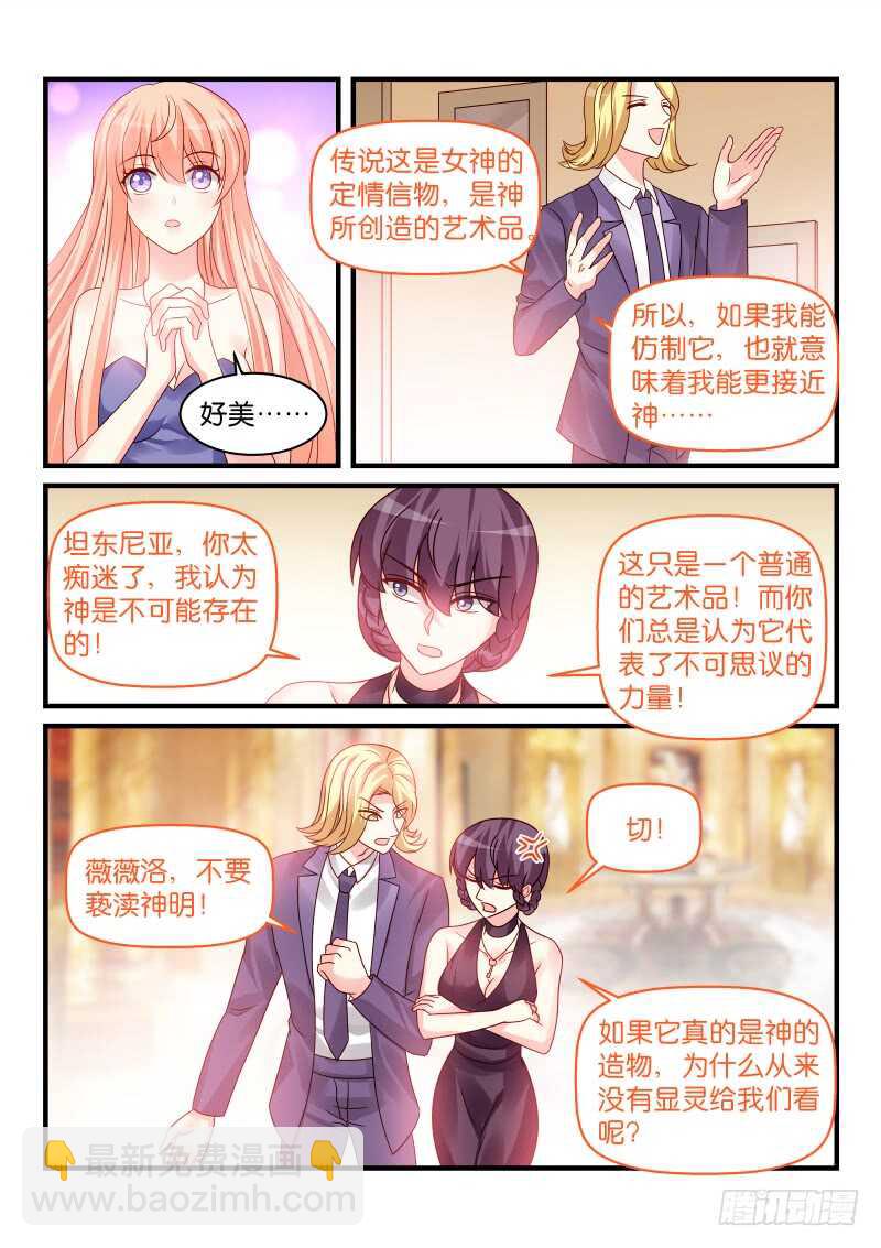 229-第232话