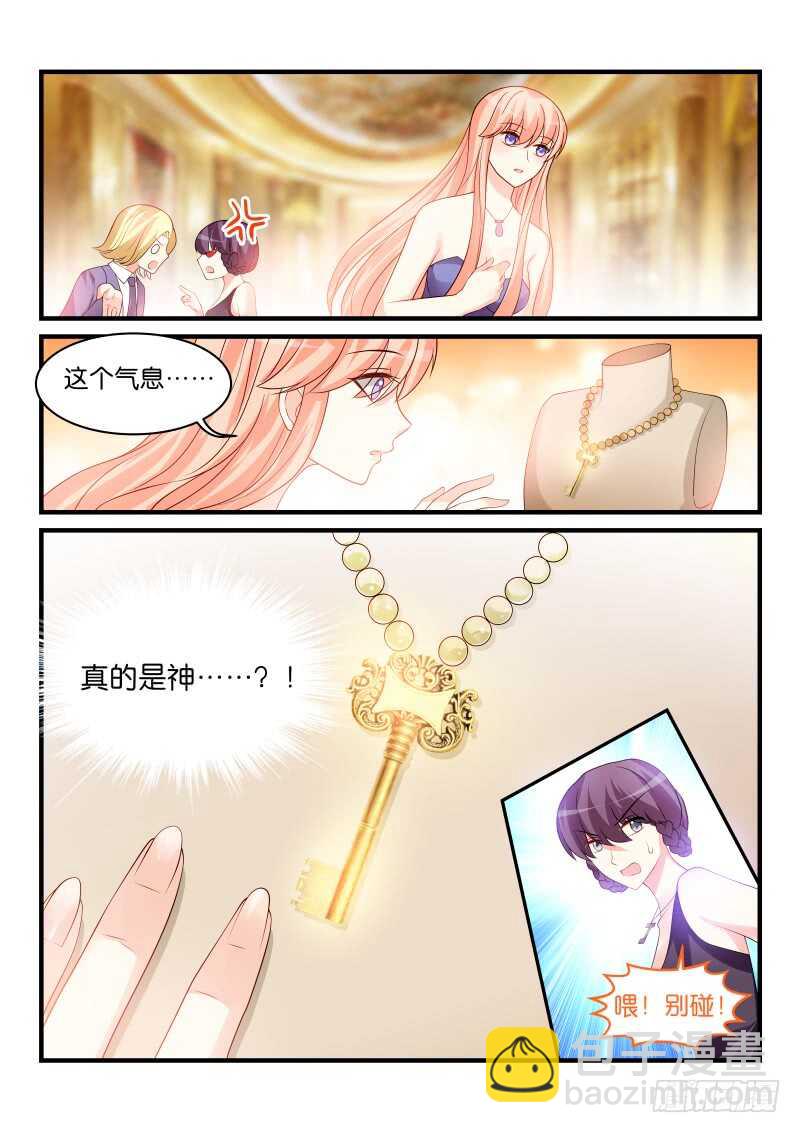 229-第232话
