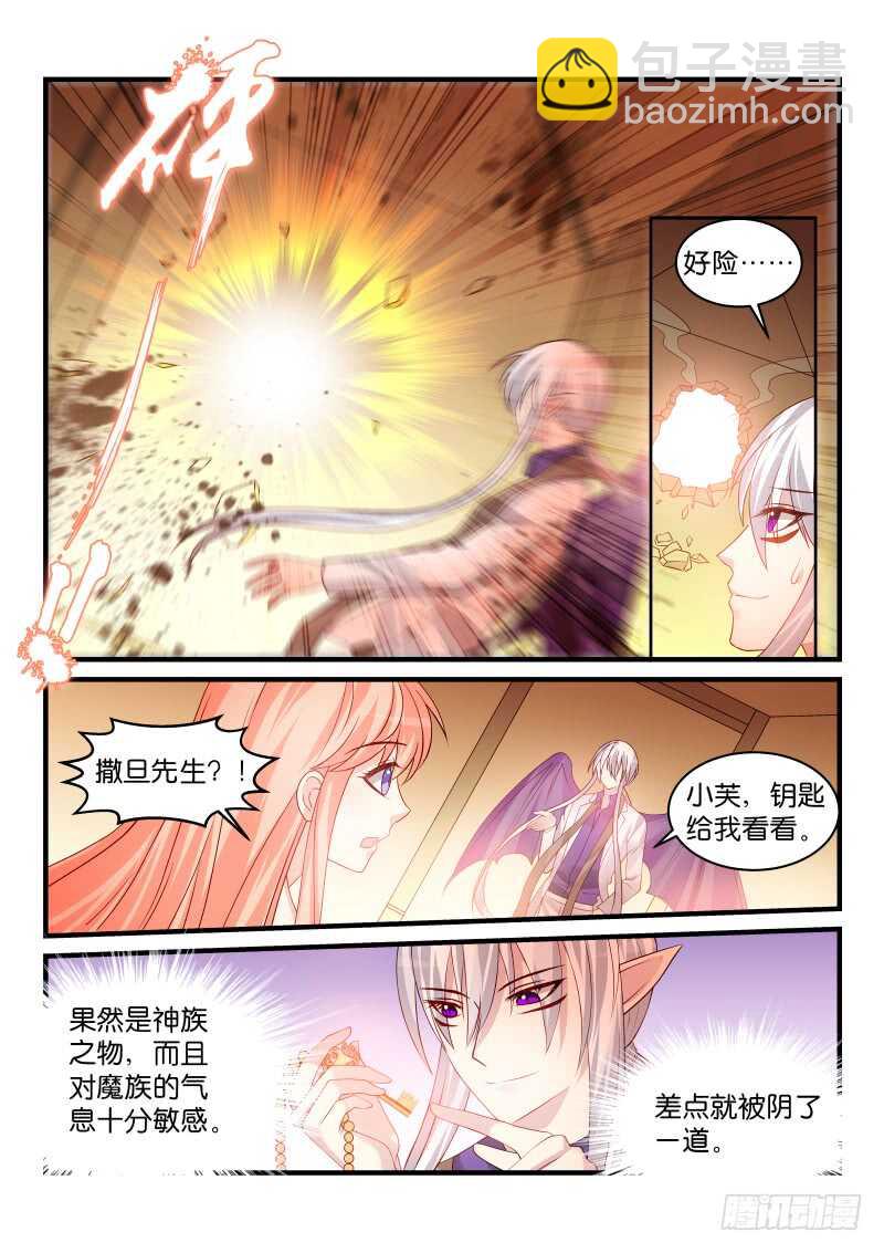 229-第232话