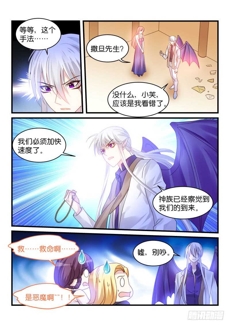 229-第232话