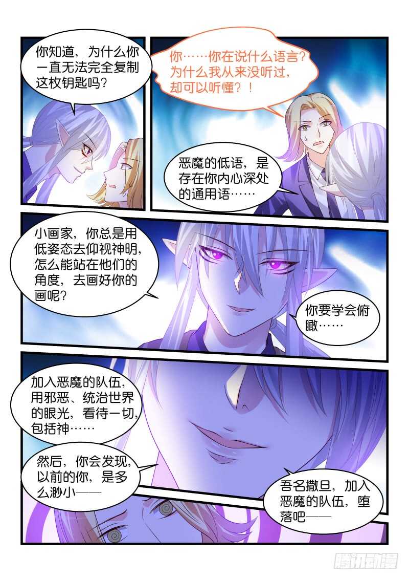 229-第232话