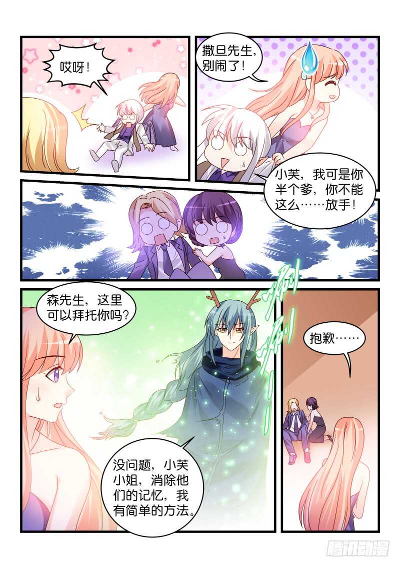 229-第232话