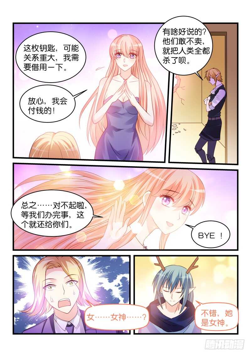 229-第232话