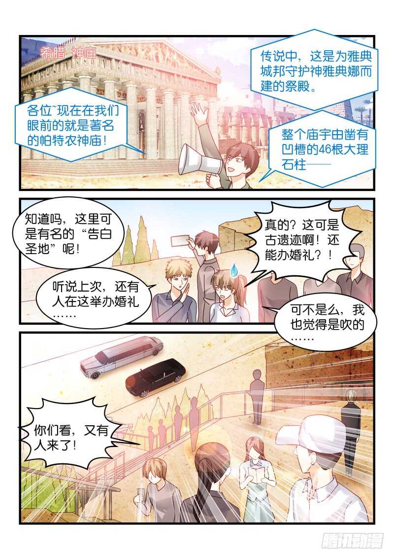 231-第234话