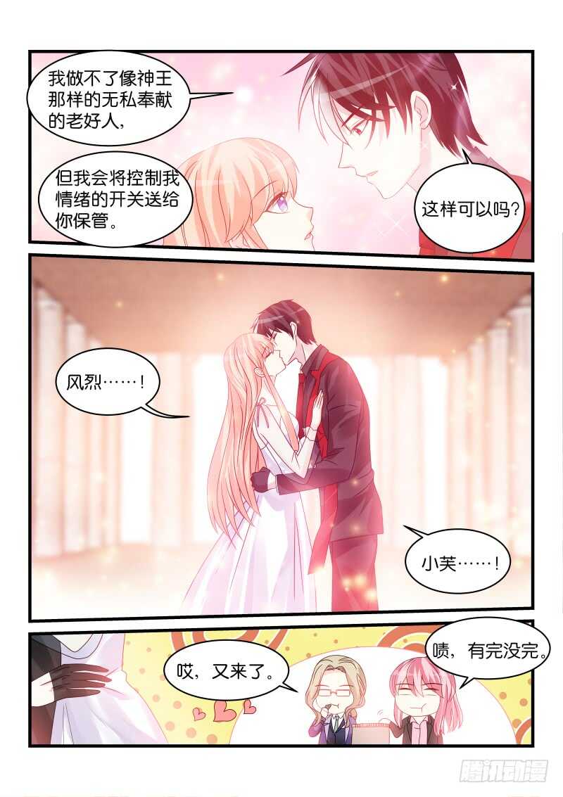 231-第234话