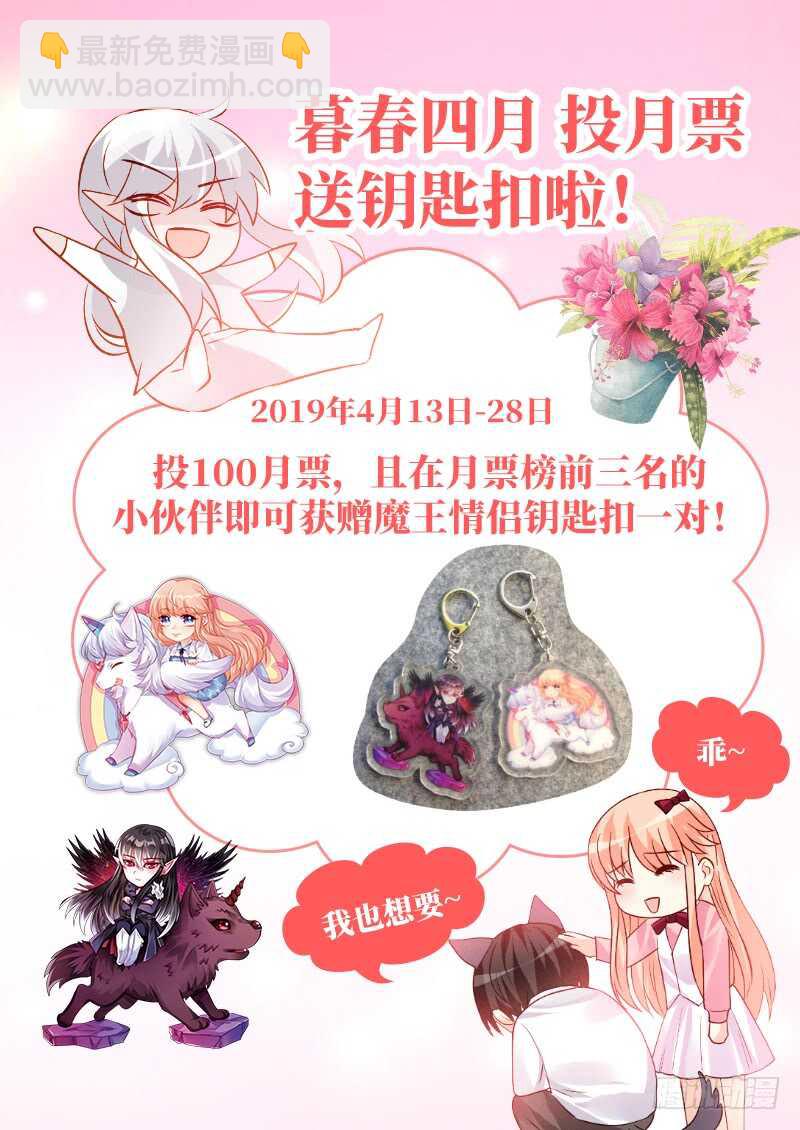 231-第234话