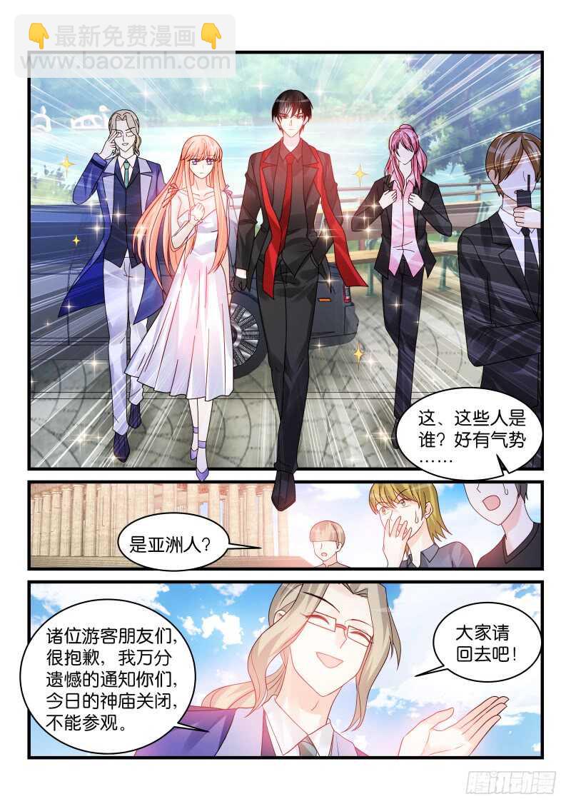 231-第234话