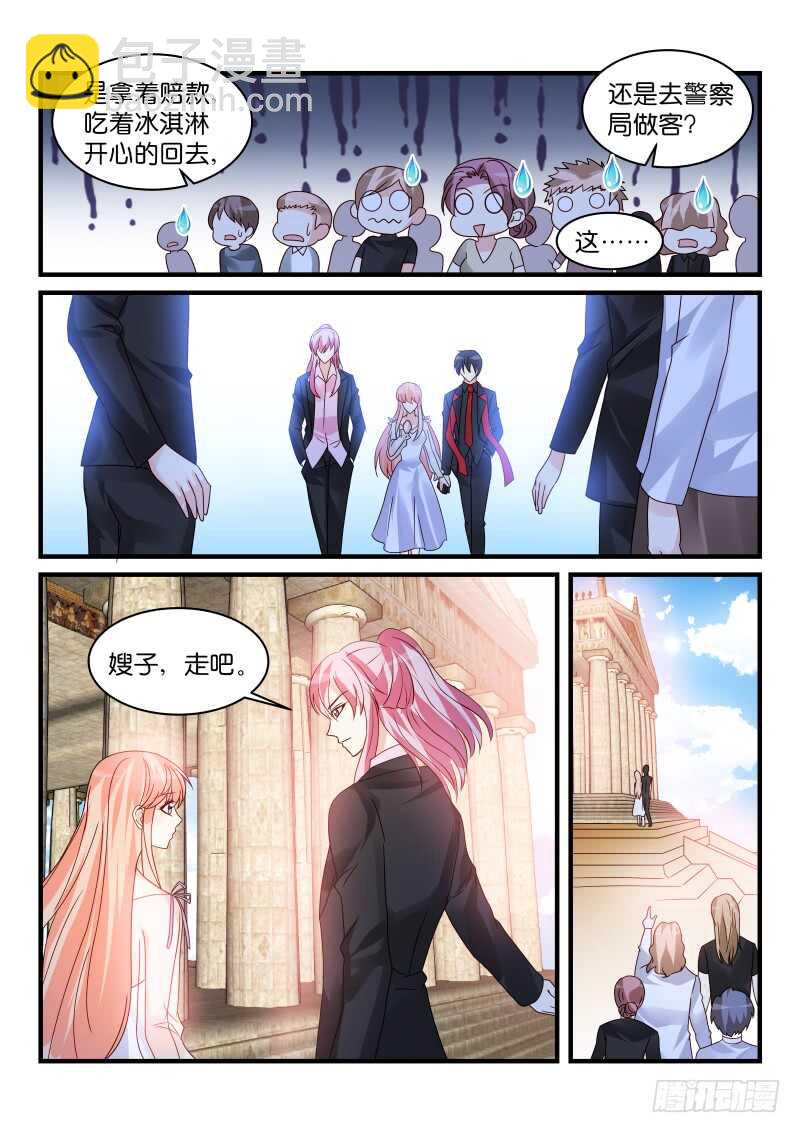 231-第234话
