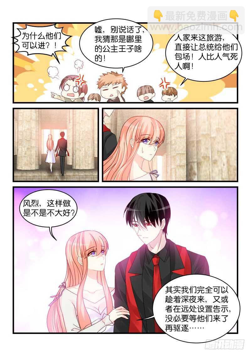 231-第234话