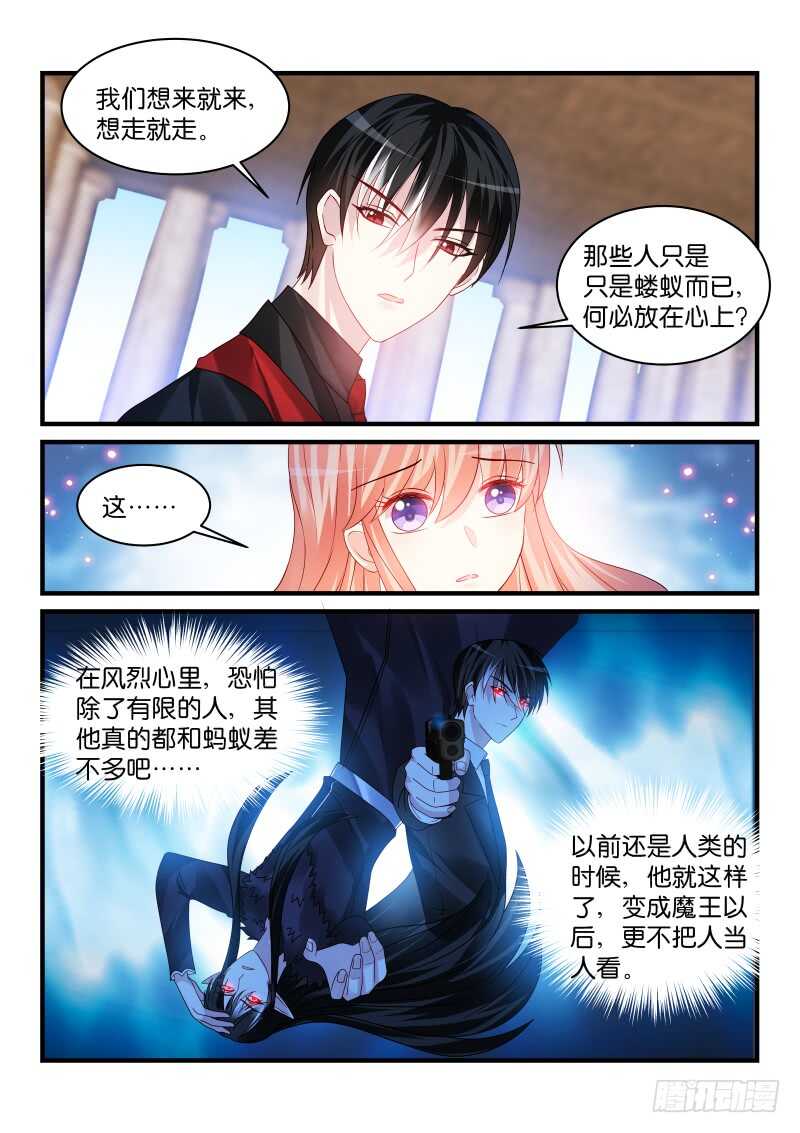 231-第234话