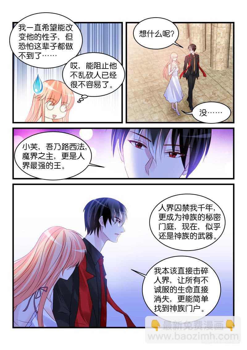 231-第234话